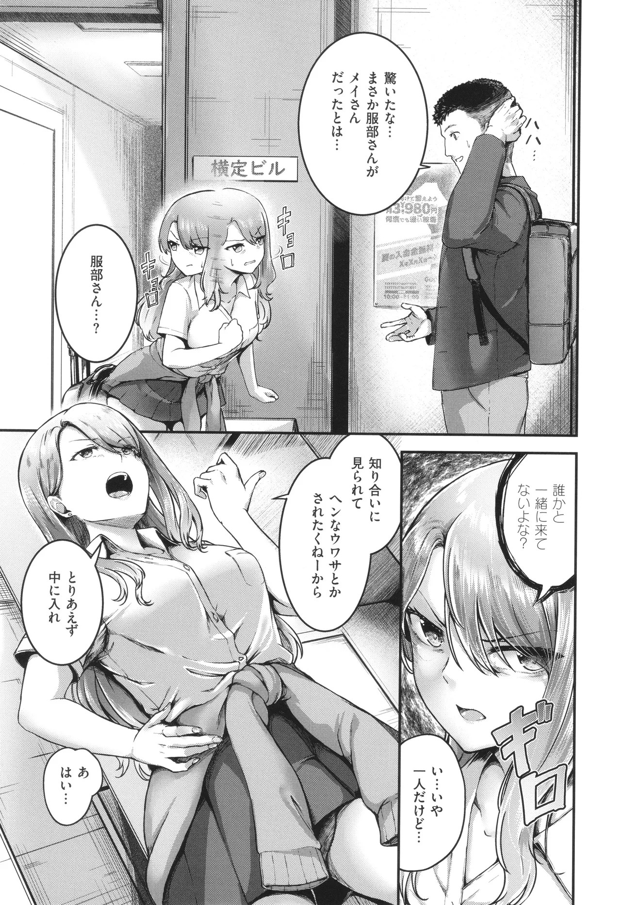 Page 120