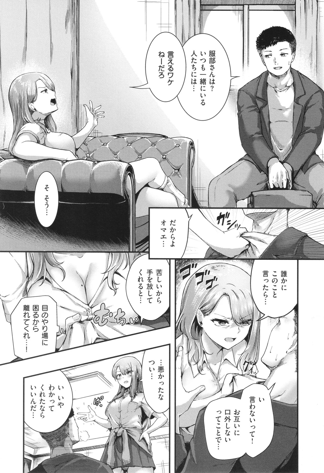 Page 122