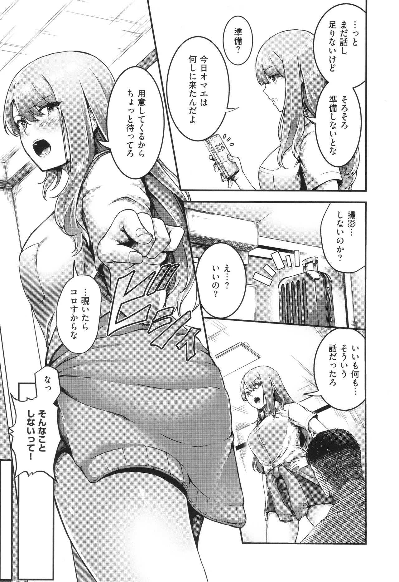 Page 124