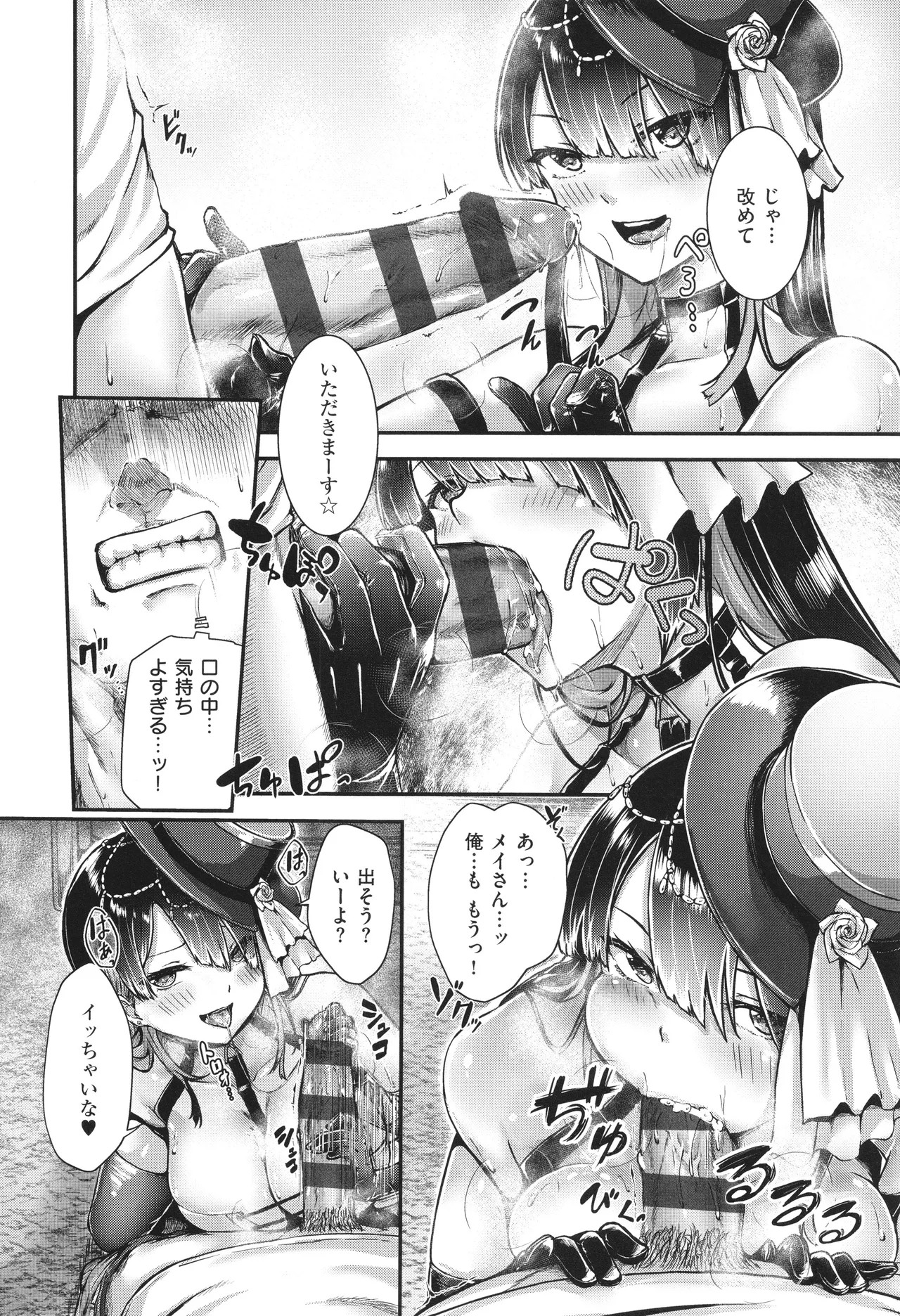 Page 131