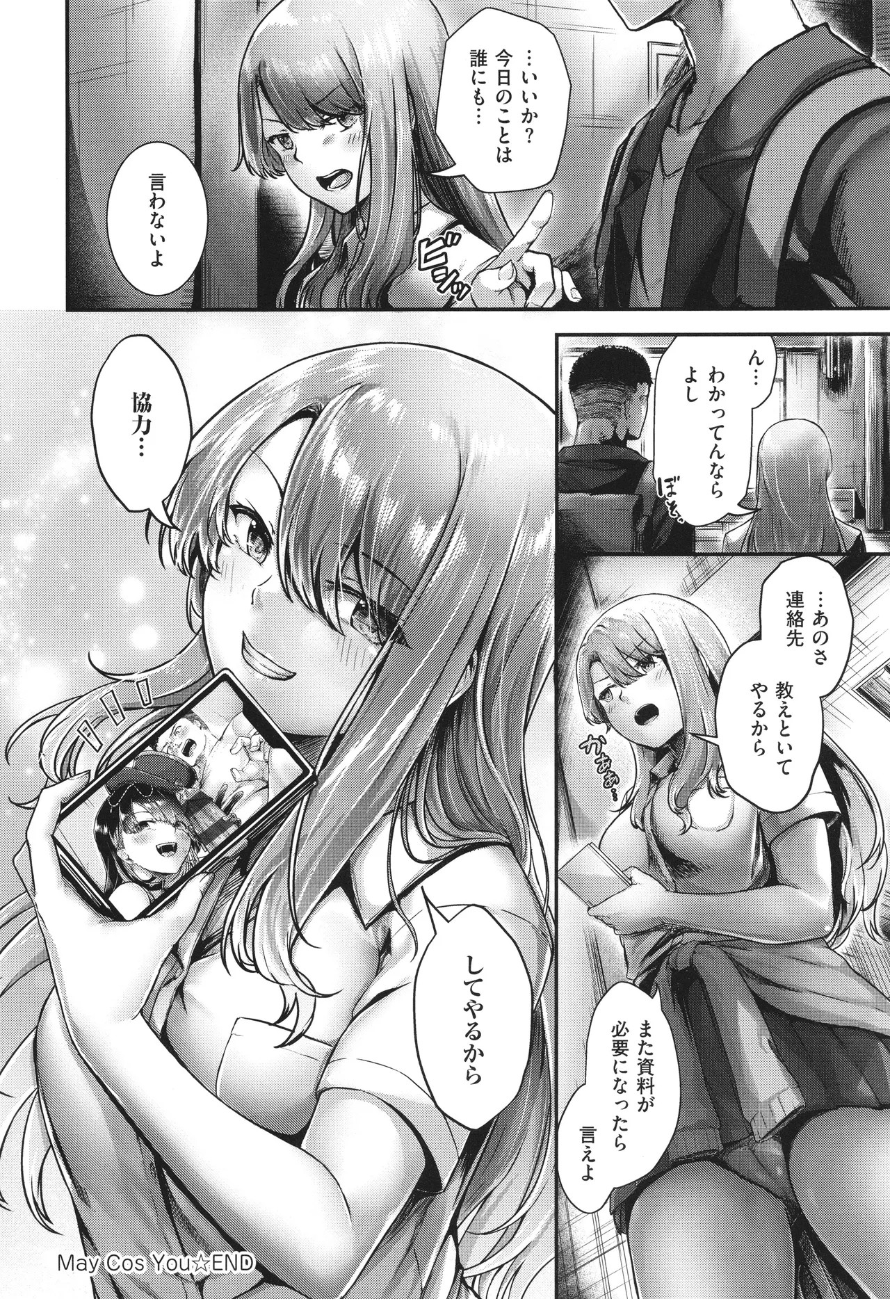 Page 147