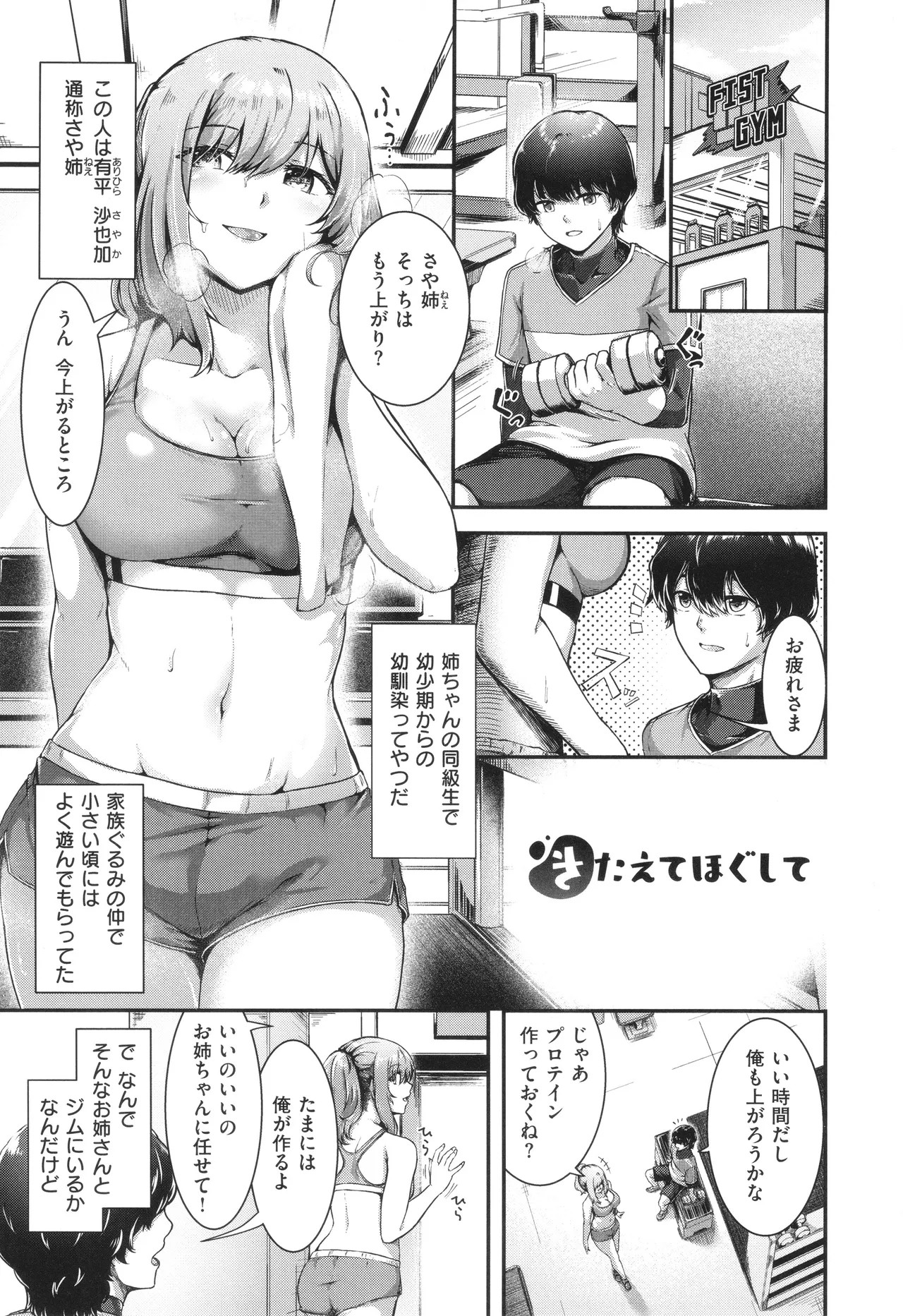 Page 148