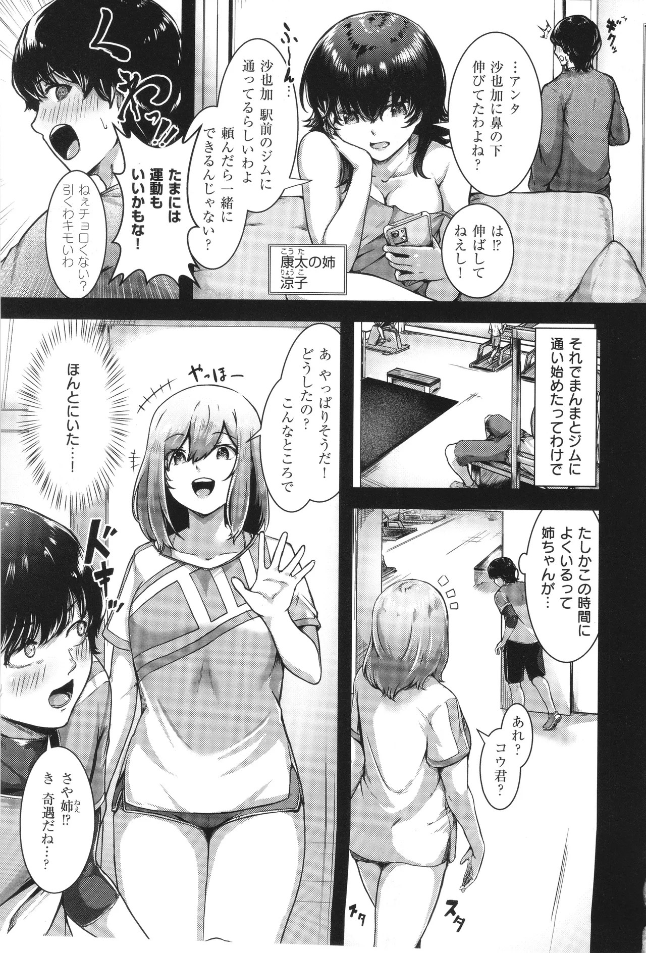 Page 150