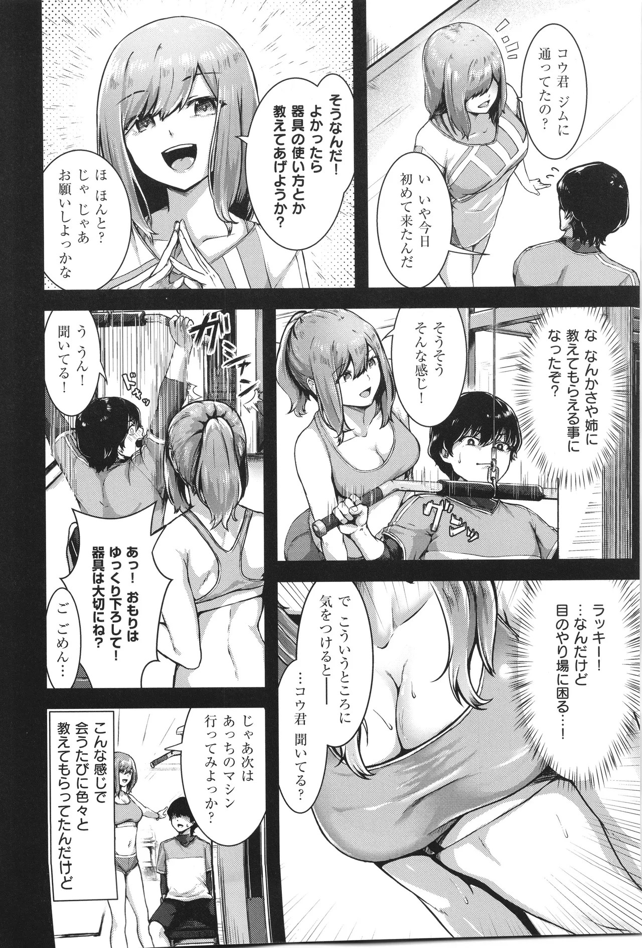 Page 151