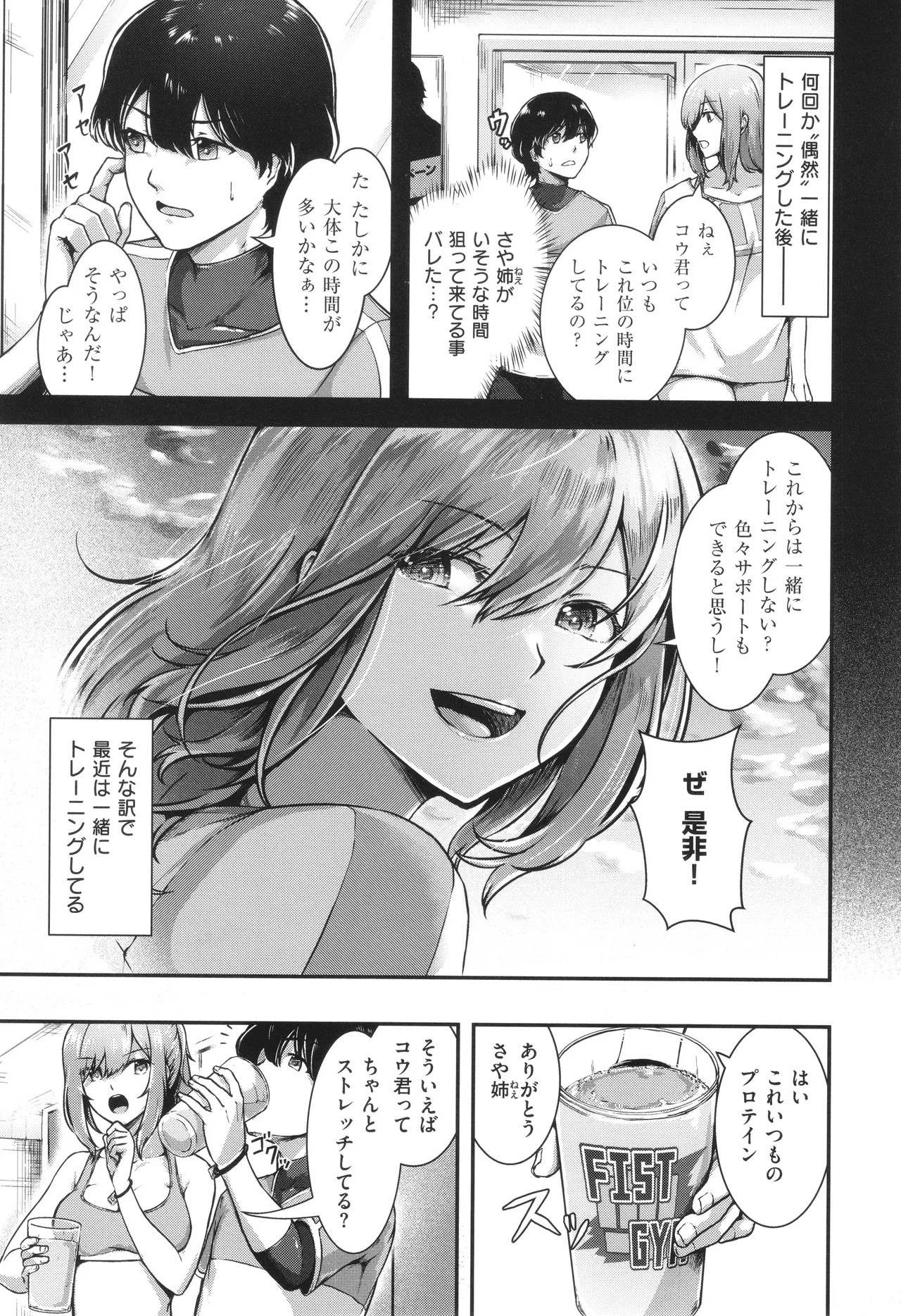 Page 152