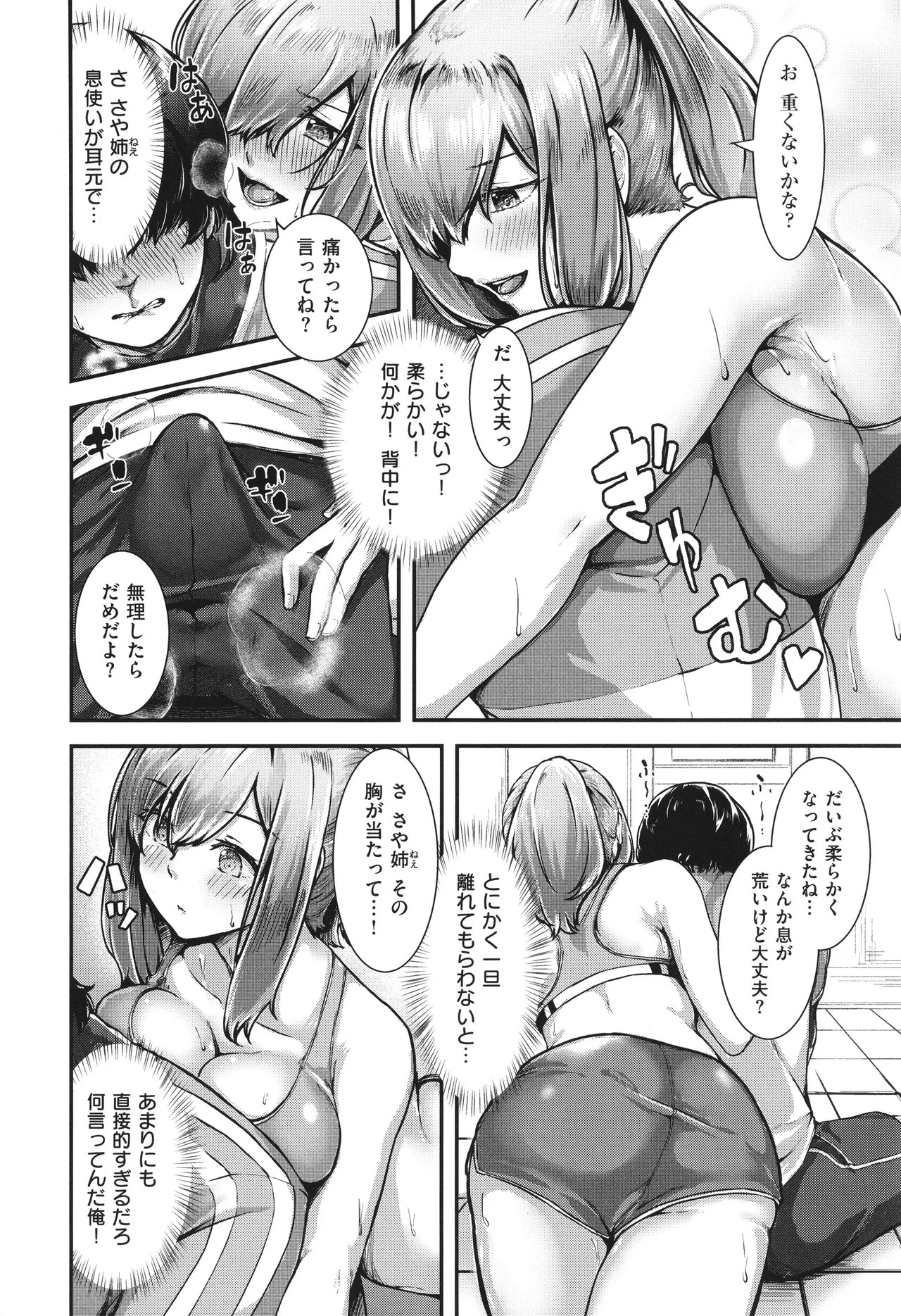 Page 155