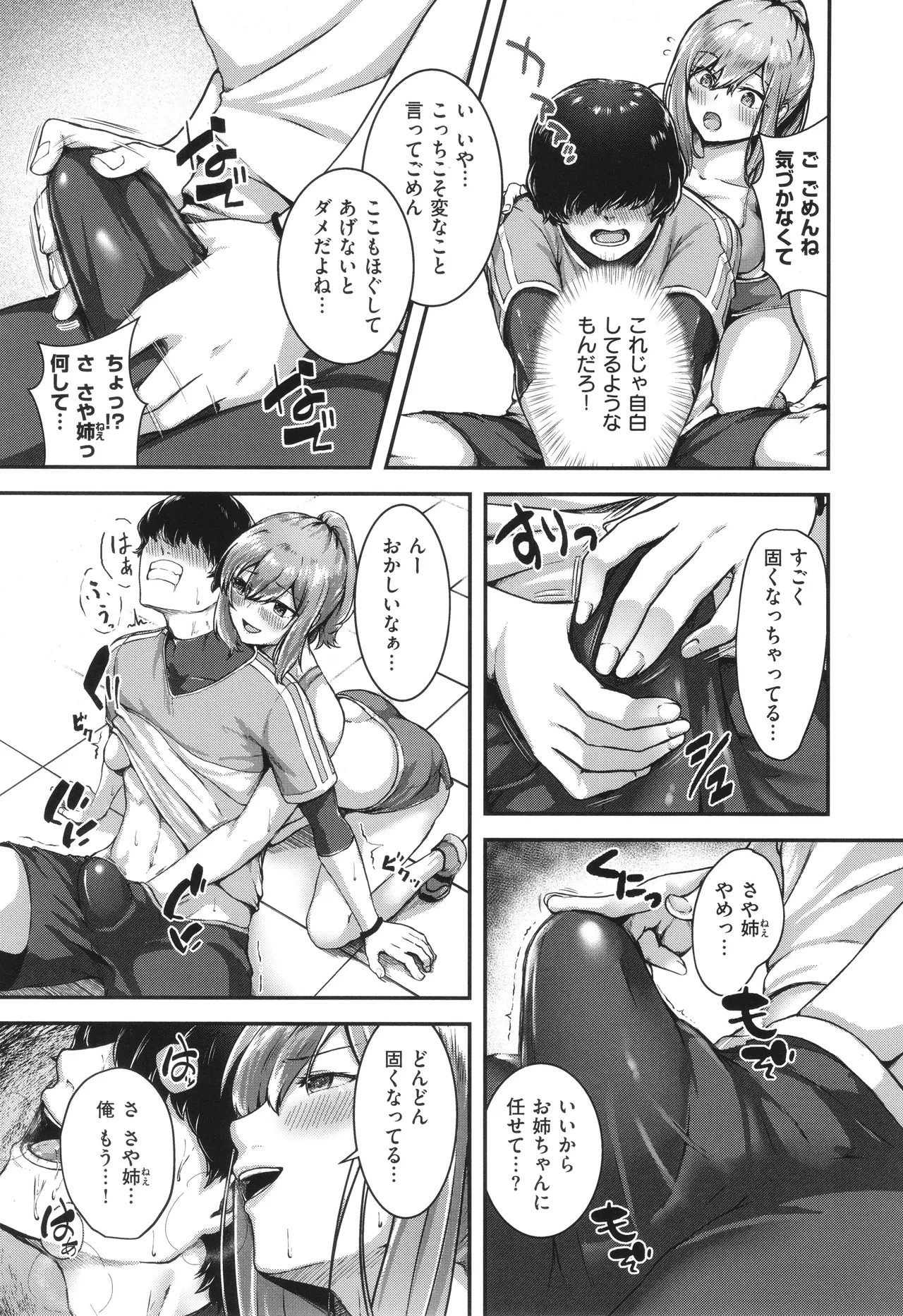 Page 156