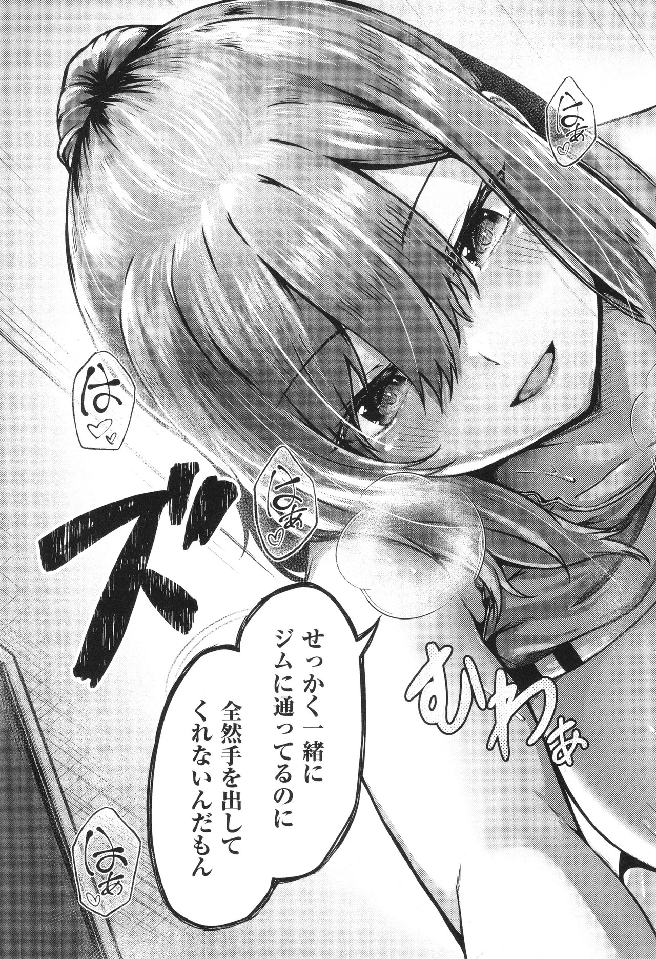 Page 162