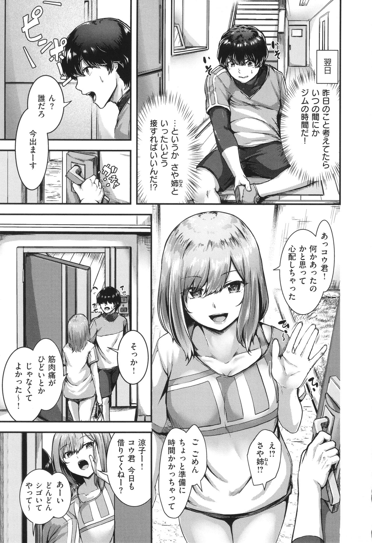 Page 178