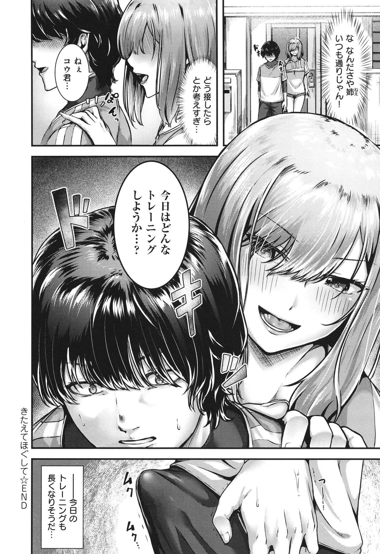 Page 179