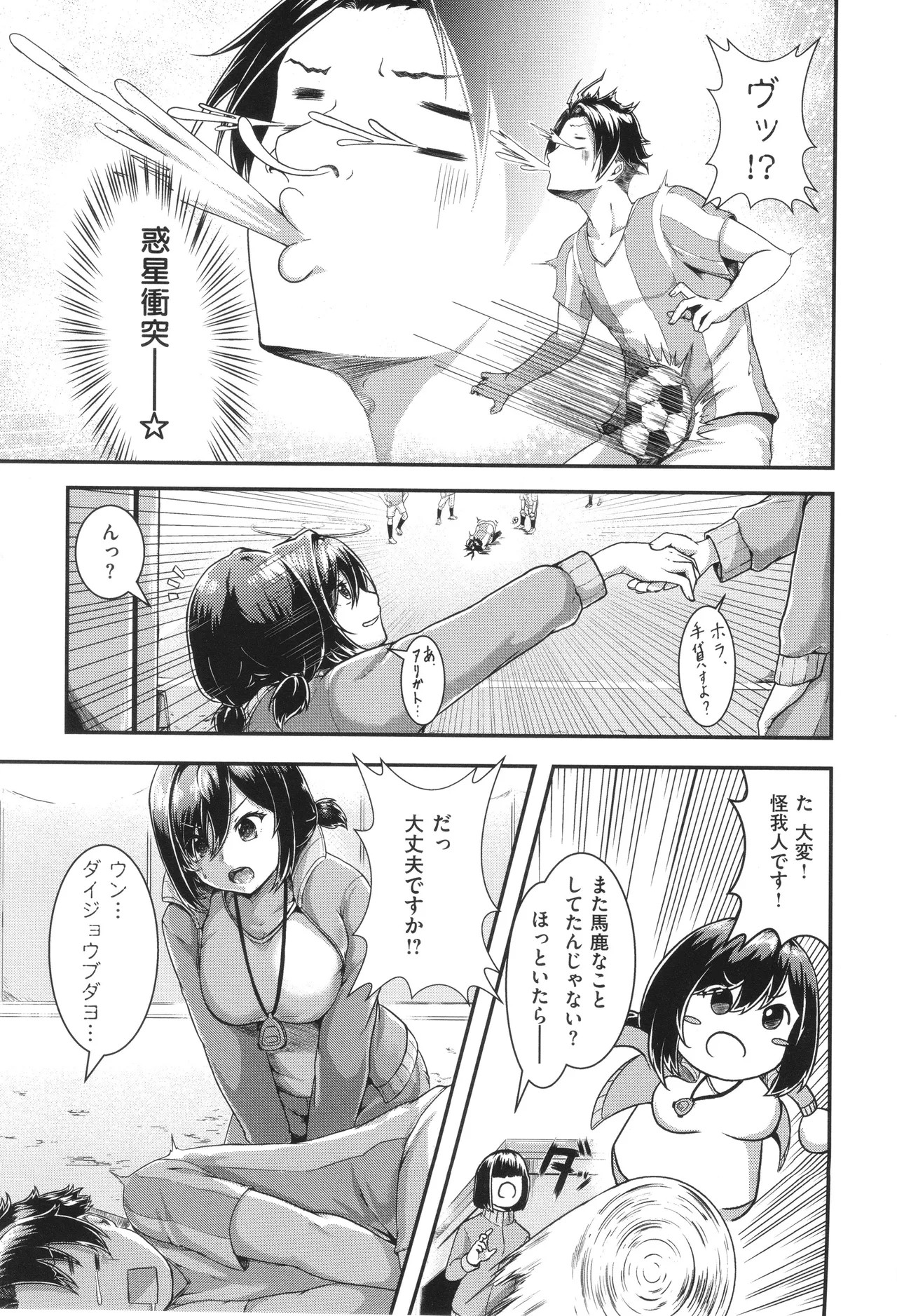 Page 182