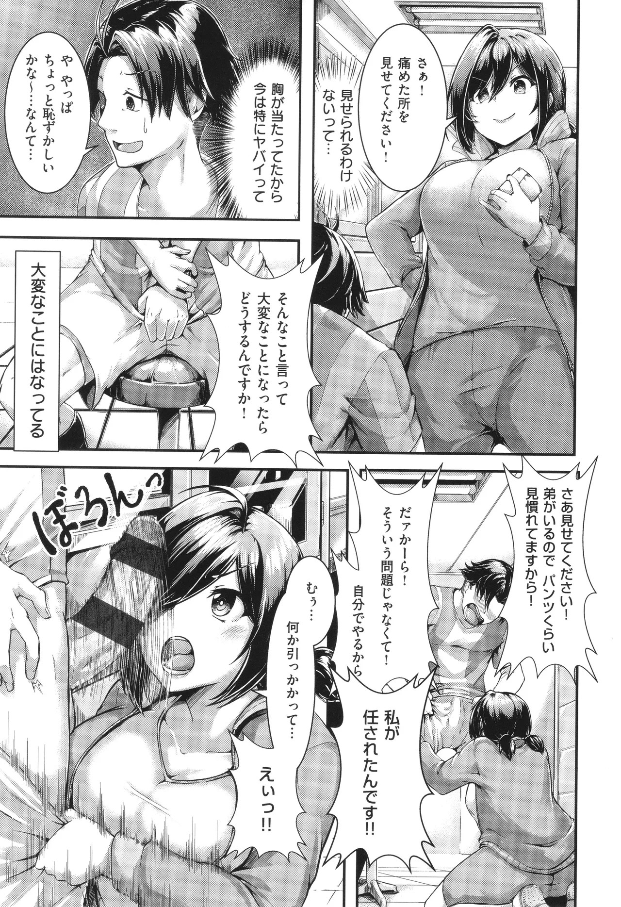 Page 184