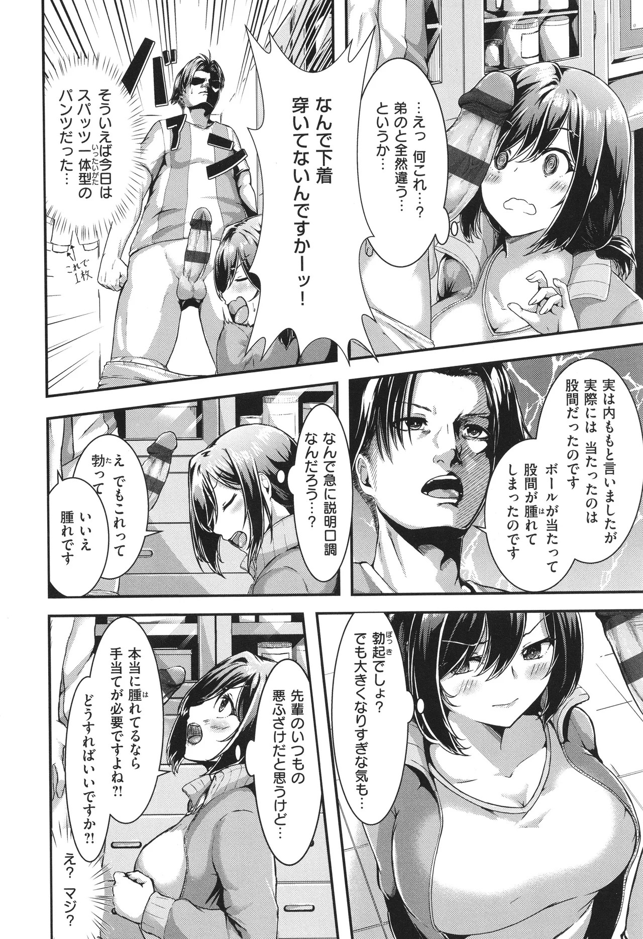 Page 185