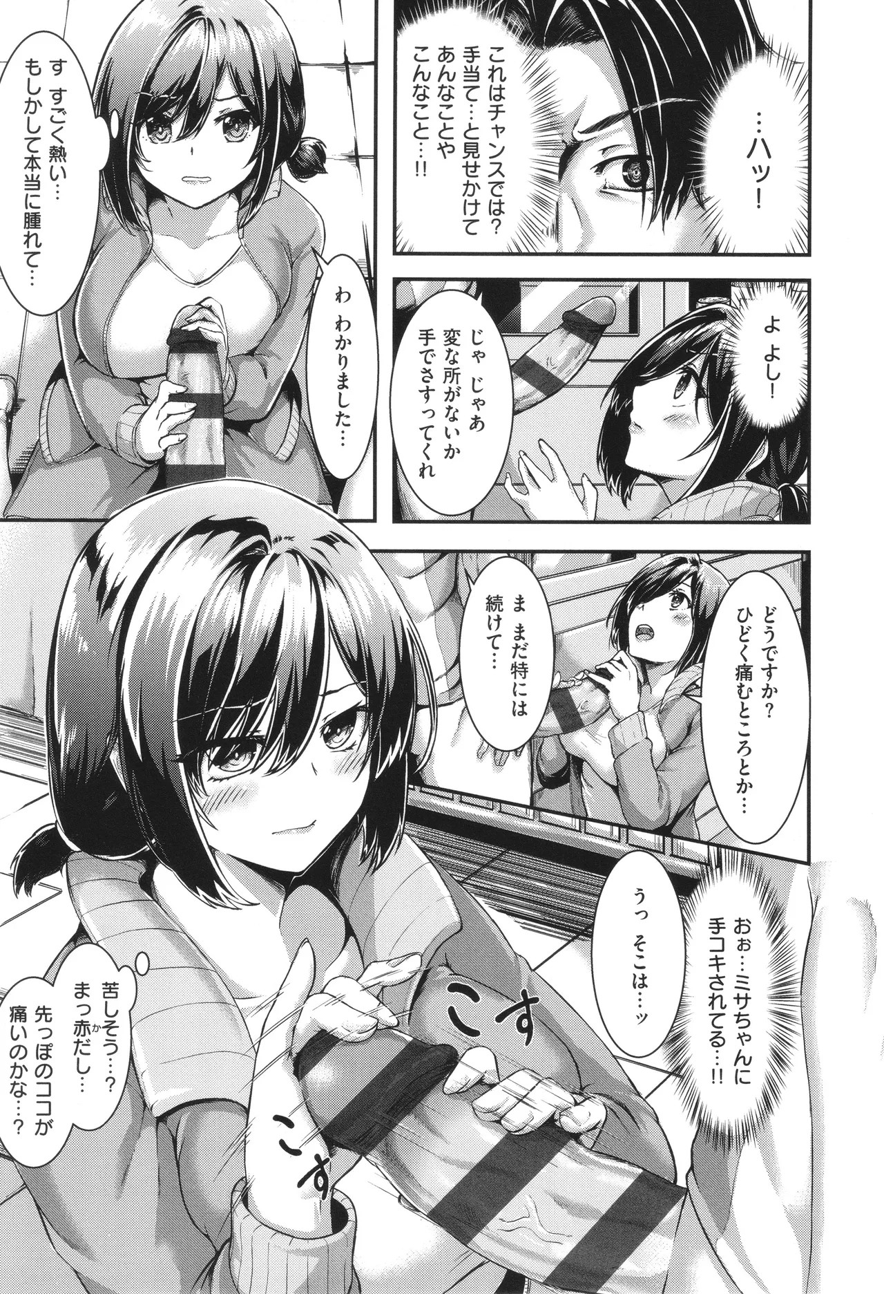 Page 186