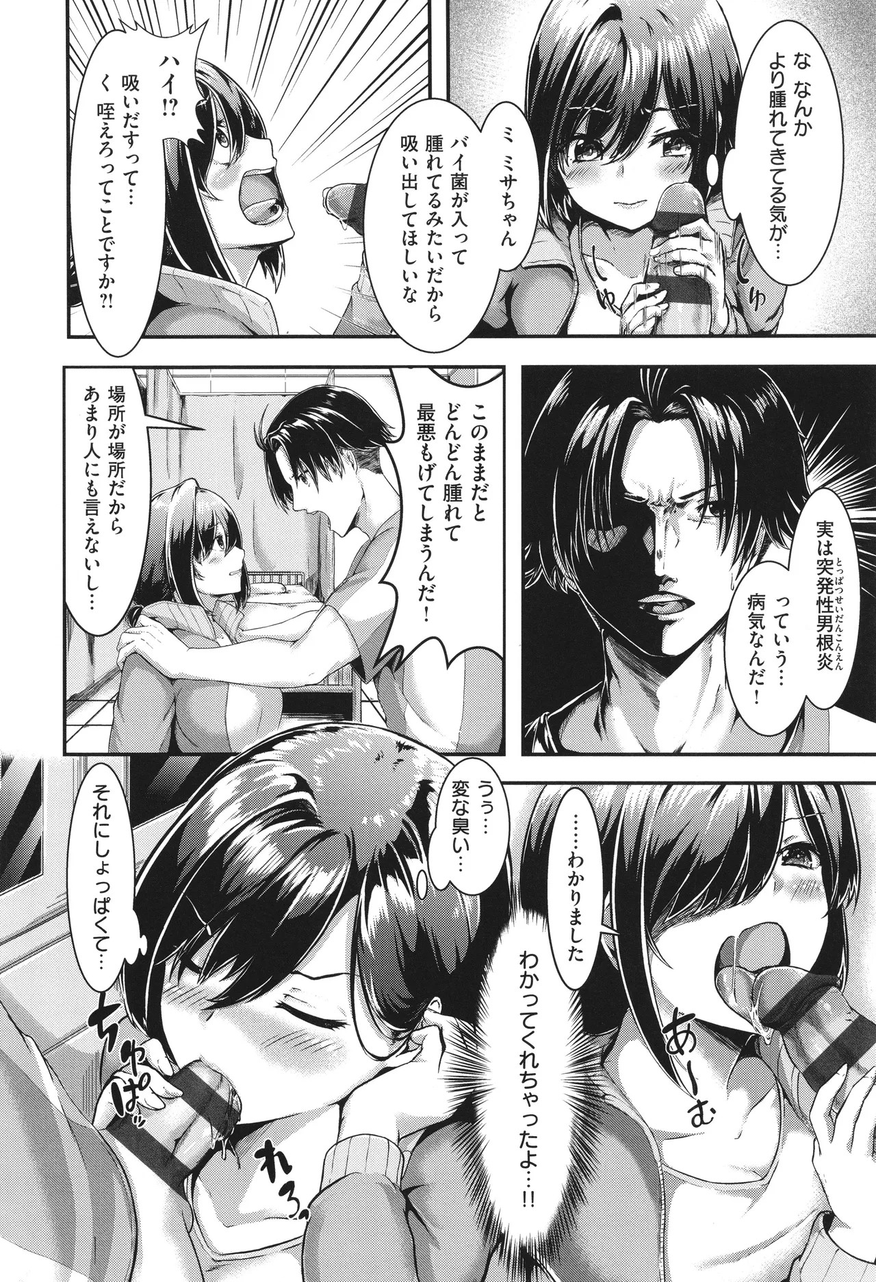 Page 187