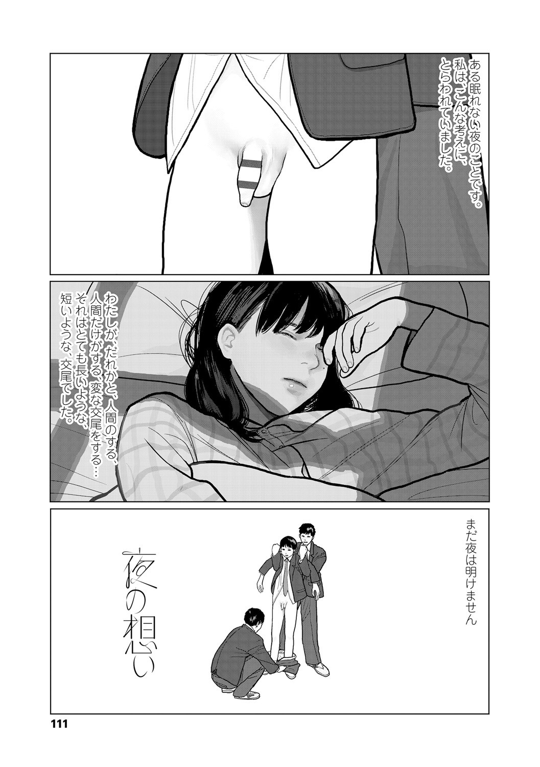 Page 113