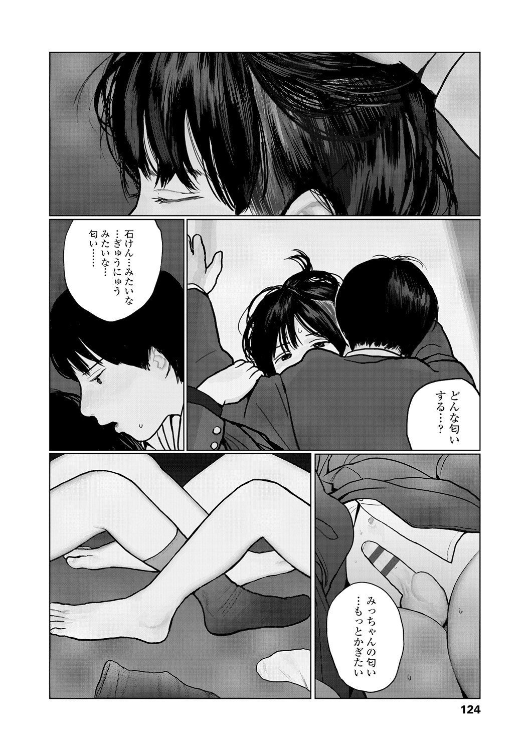 Page 126
