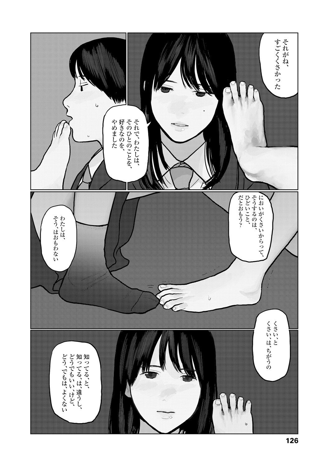 Page 128