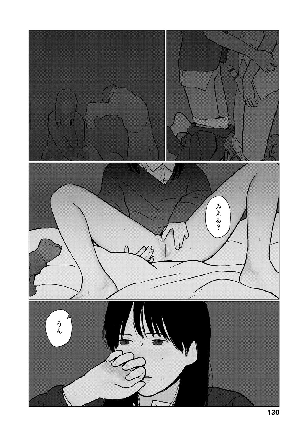 Page 132