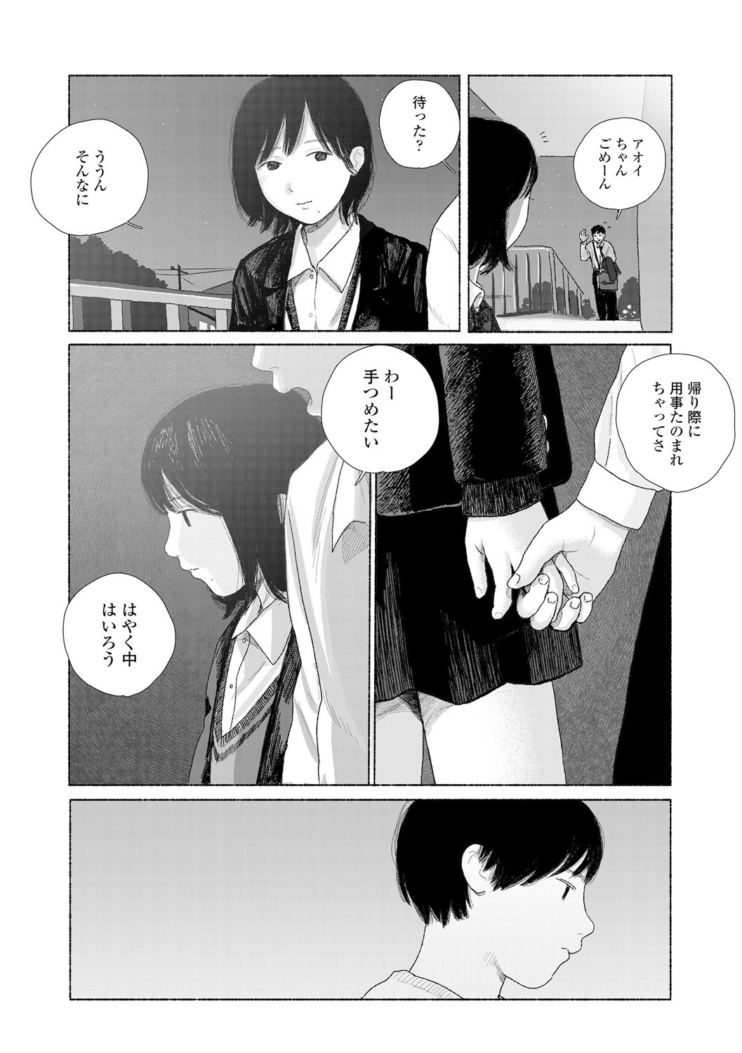 Page 168