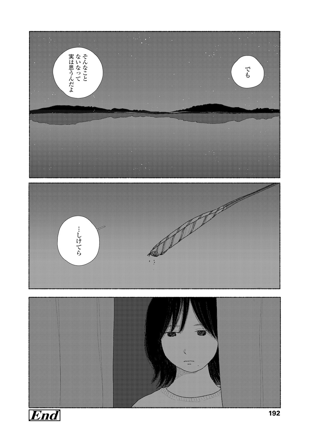 Page 194