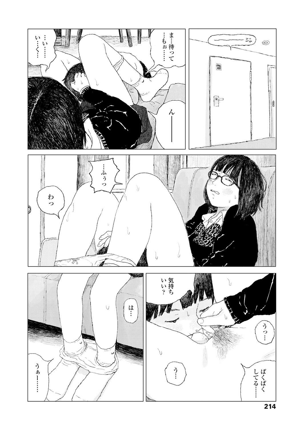 Page 216