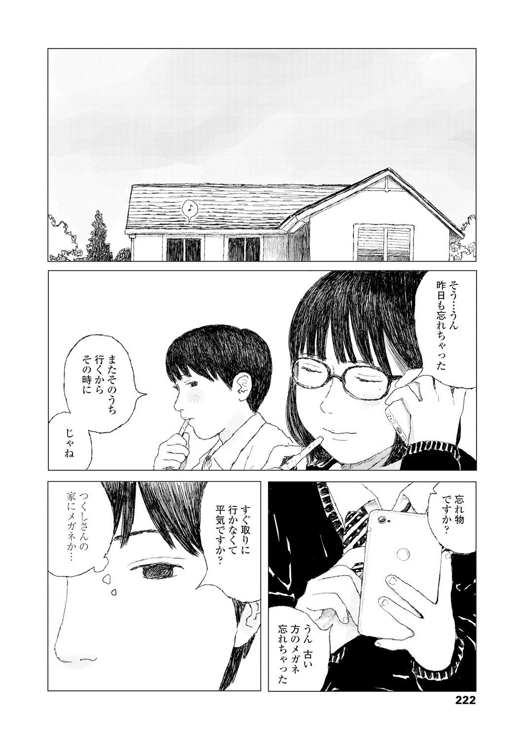 Page 224