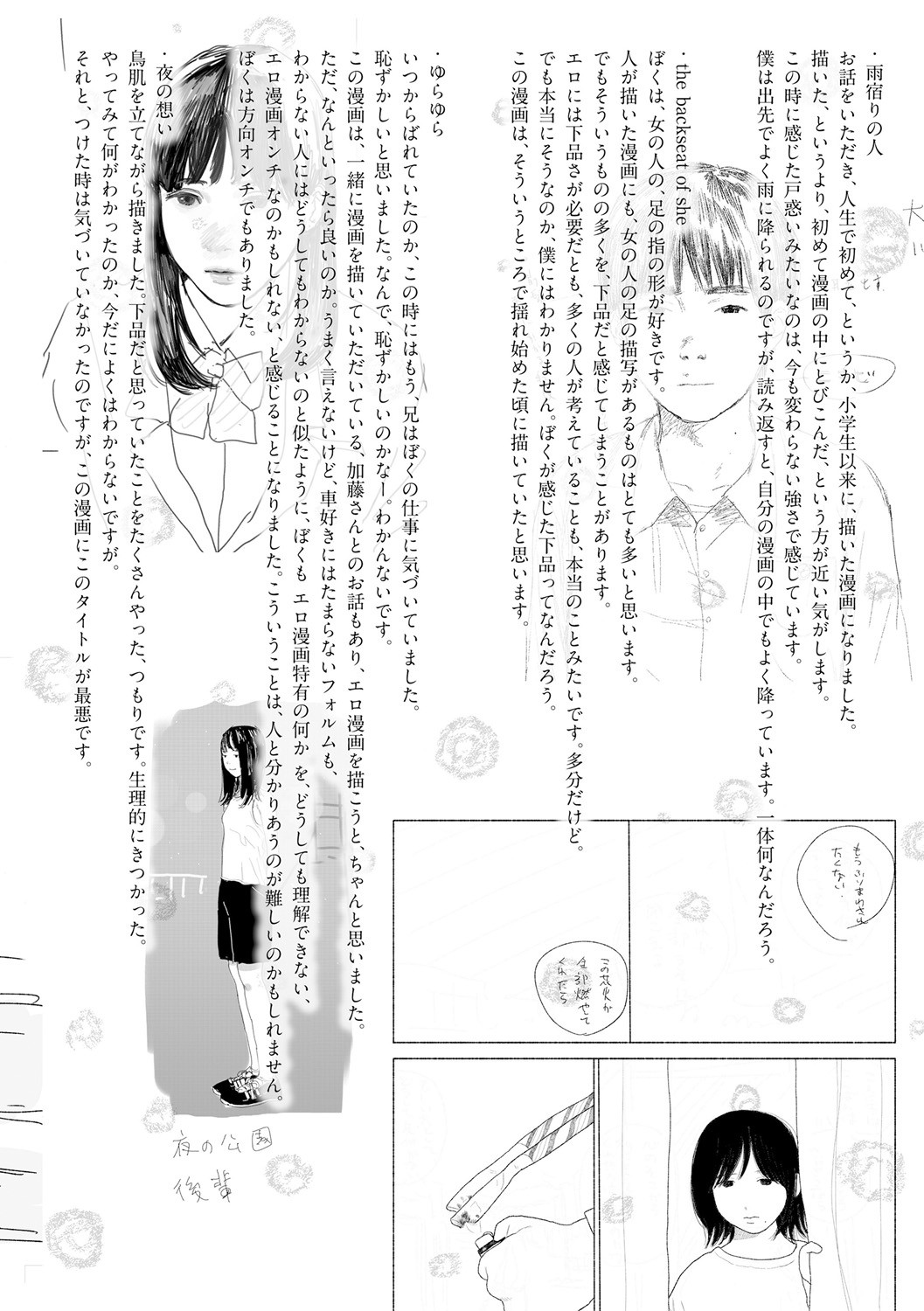 Page 240