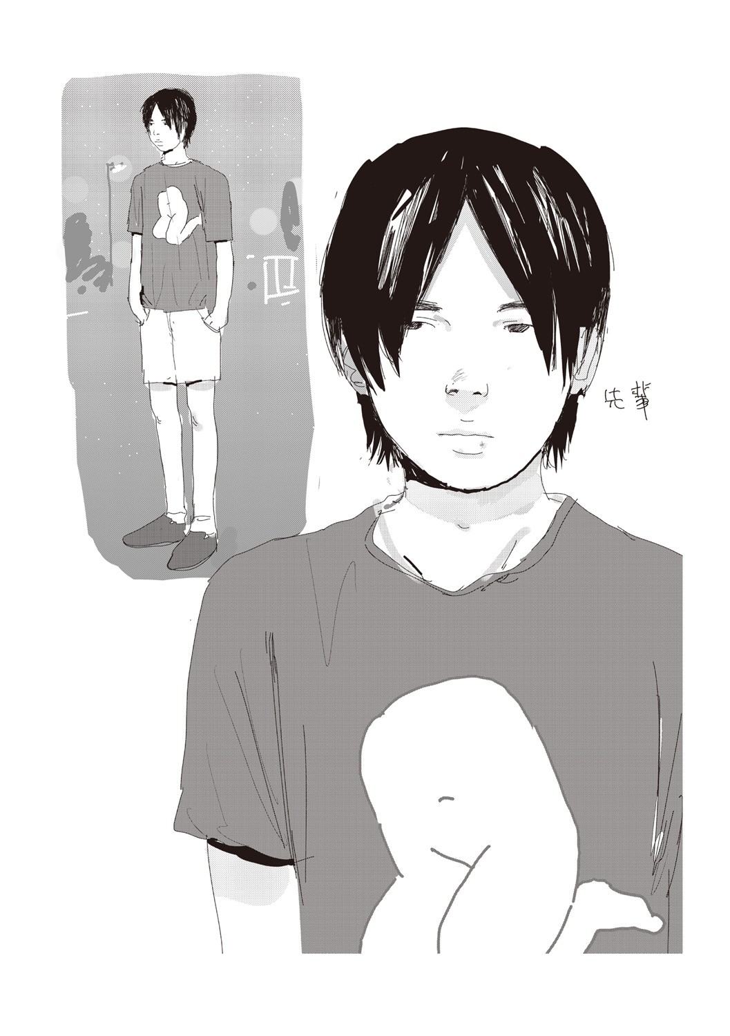 Page 251