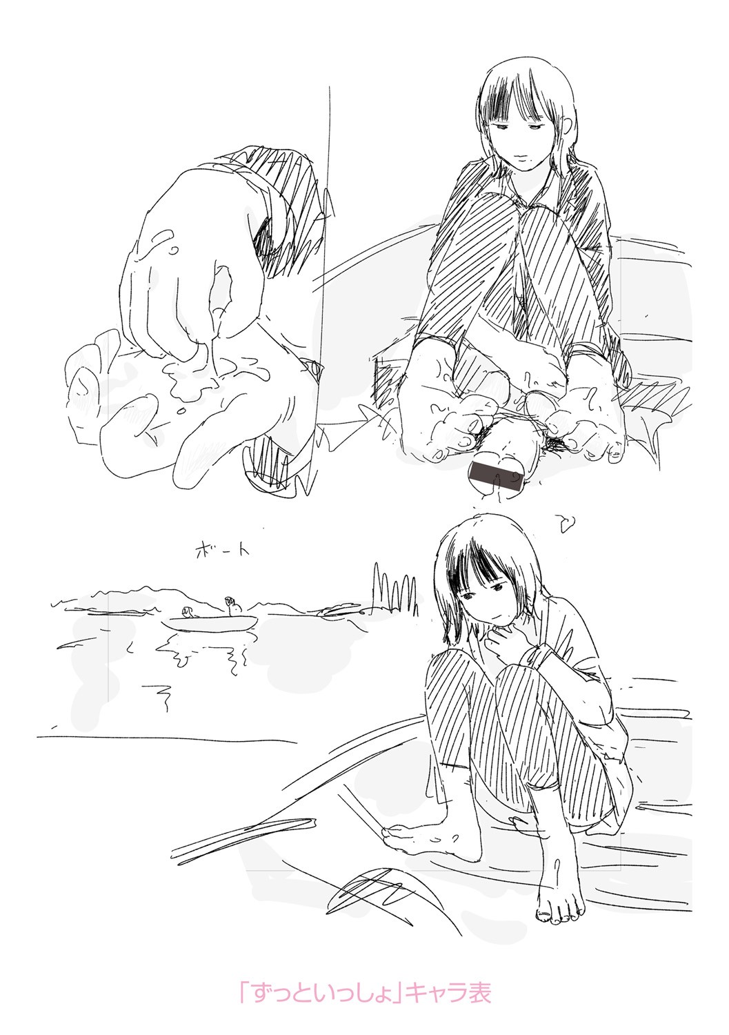 Page 258