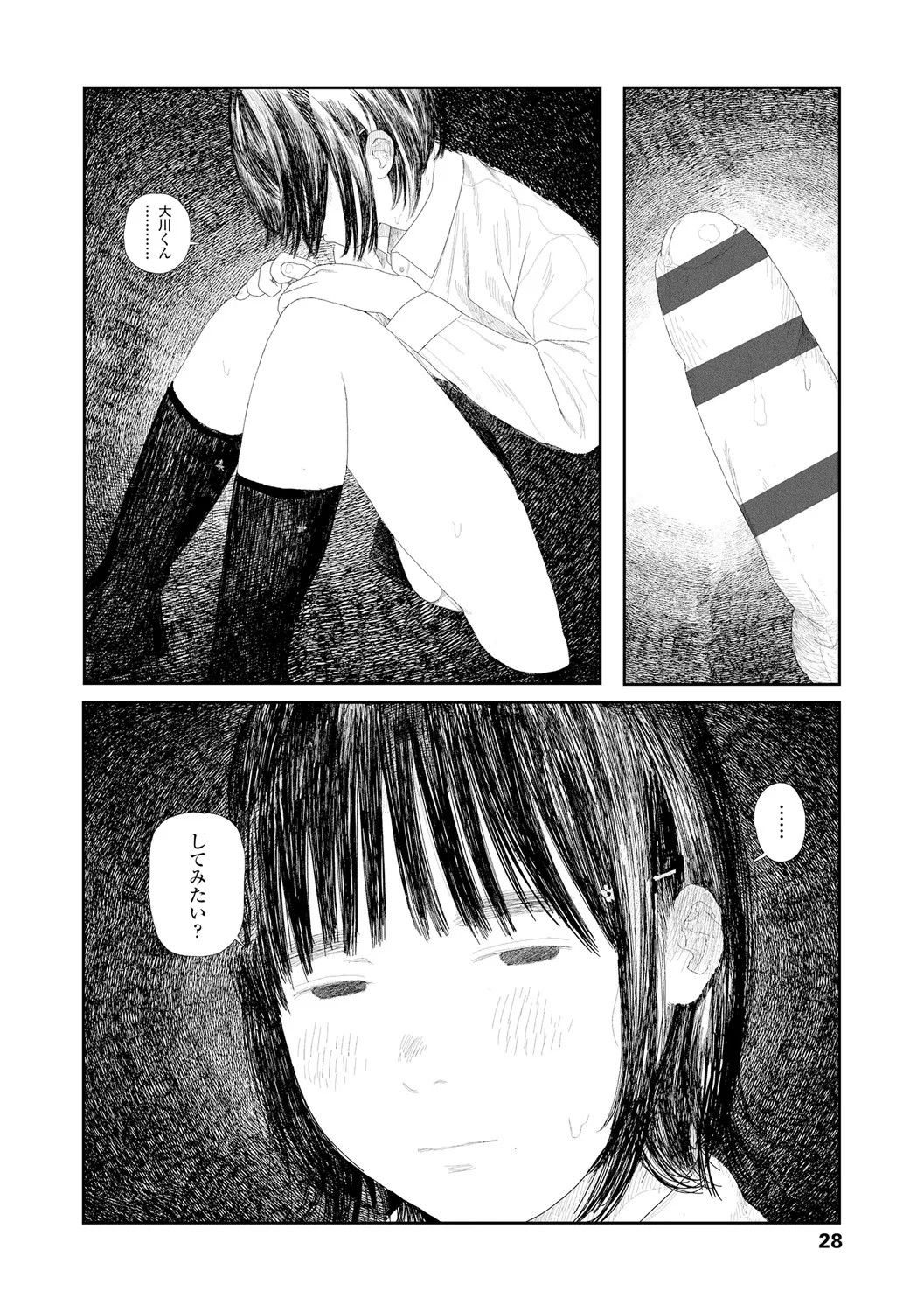 Page 30
