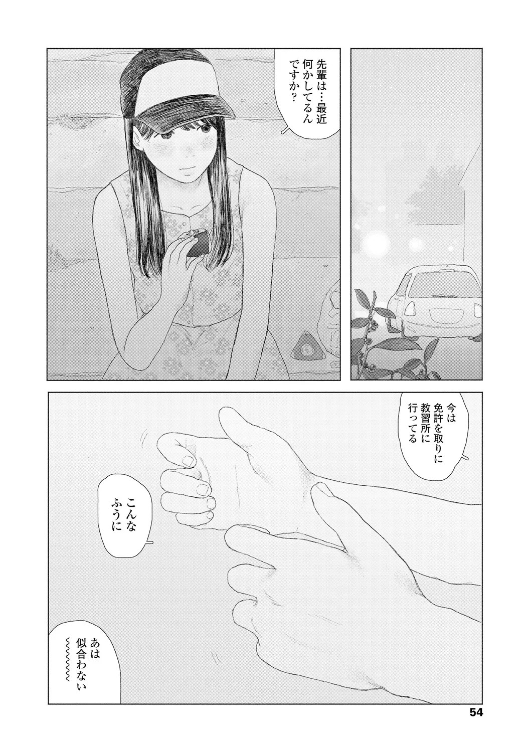 Page 56
