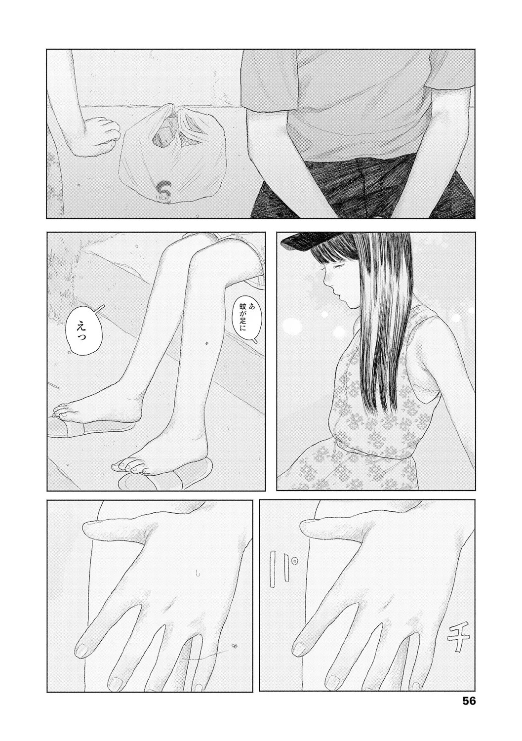 Page 58