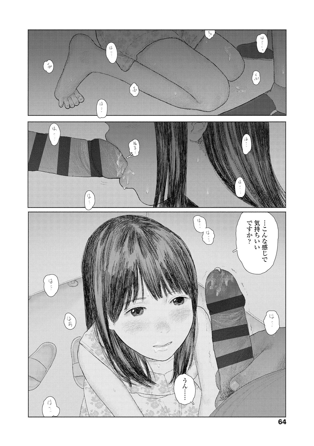 Page 66