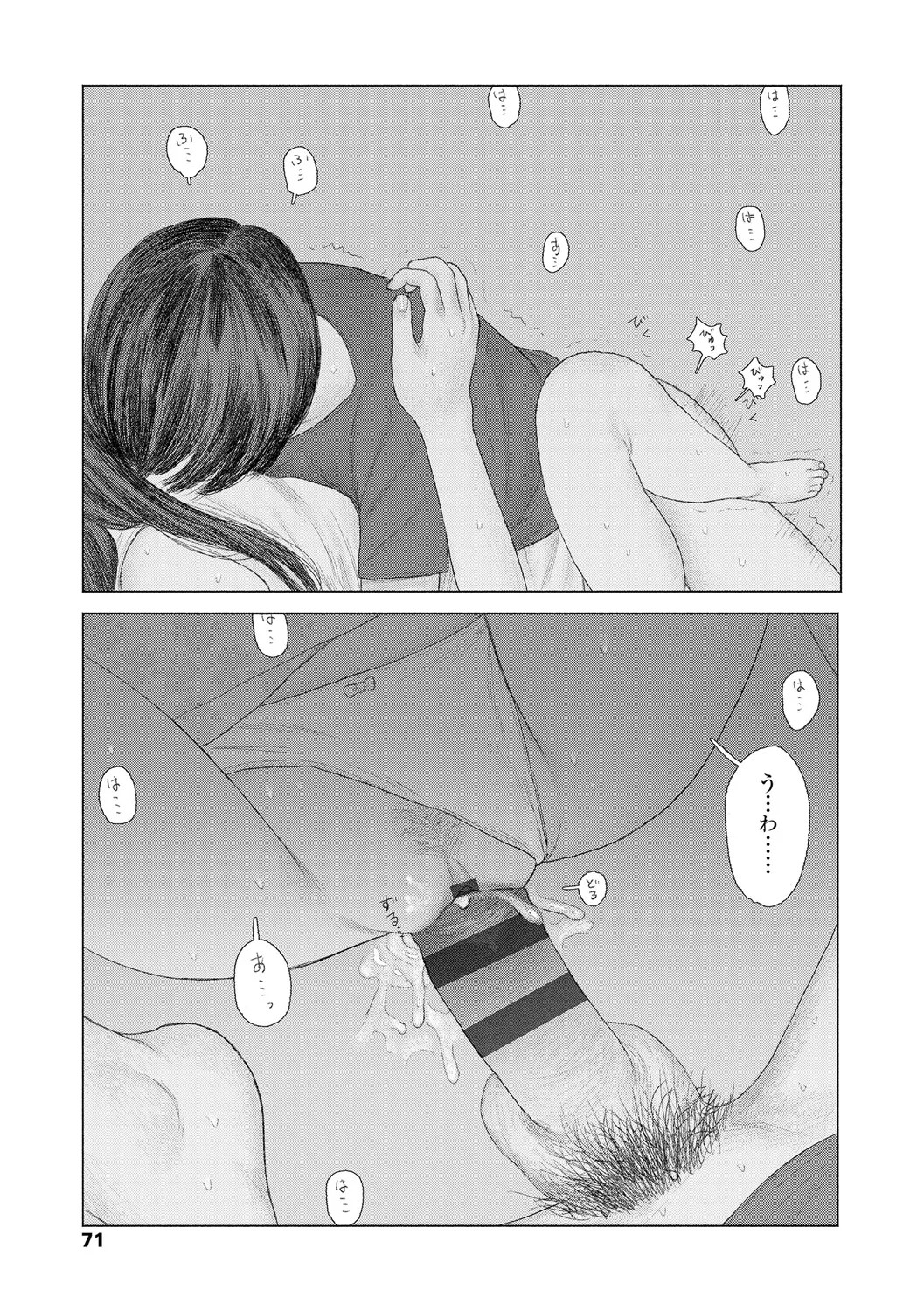 Page 73
