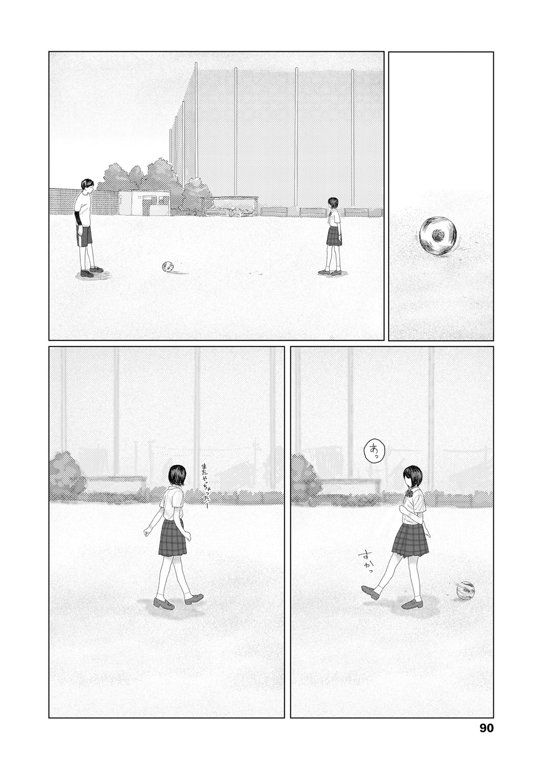Page 92
