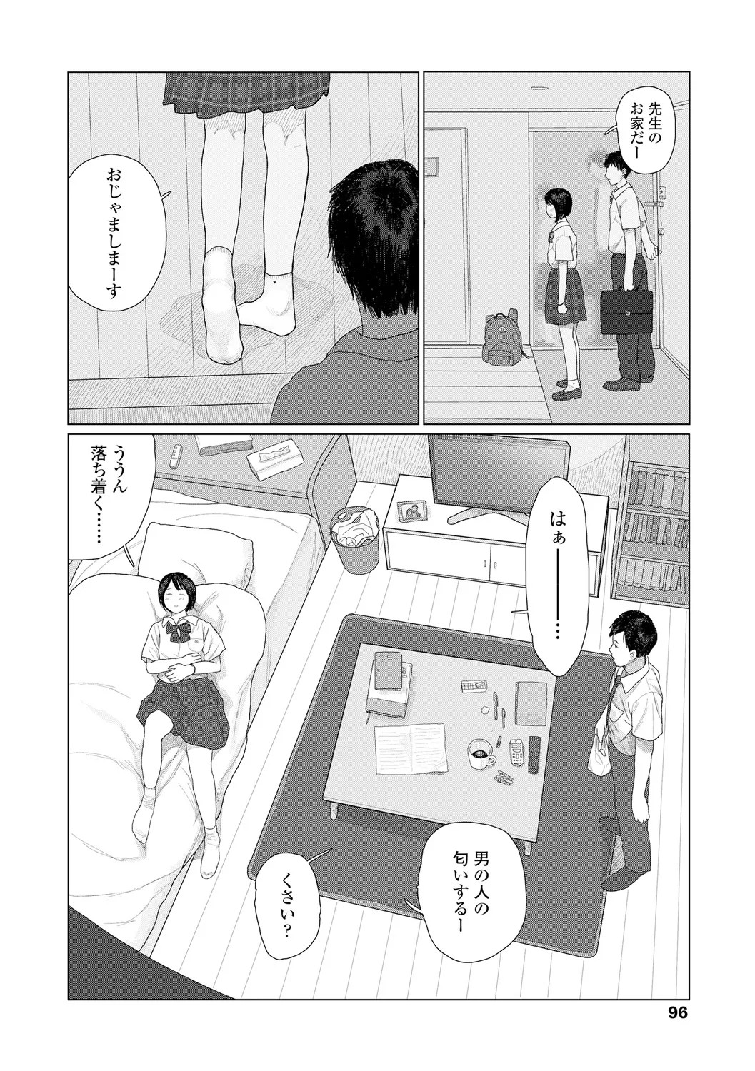 Page 98
