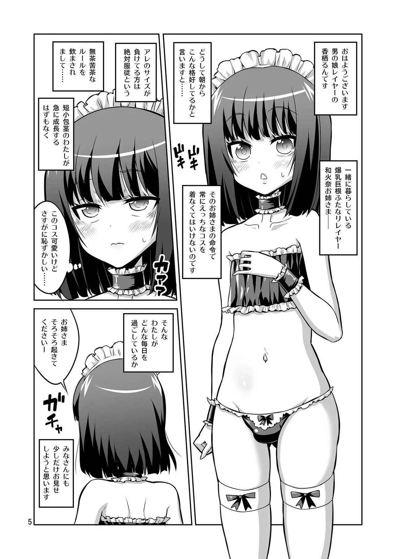Page 122