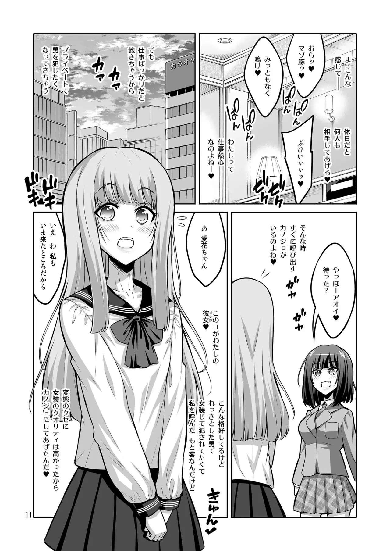 Page 144