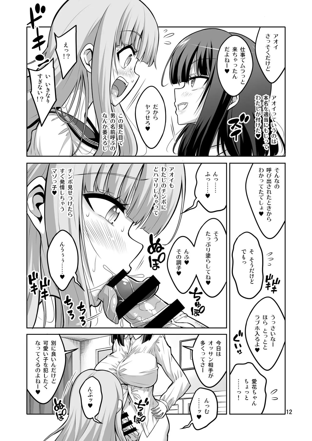Page 145