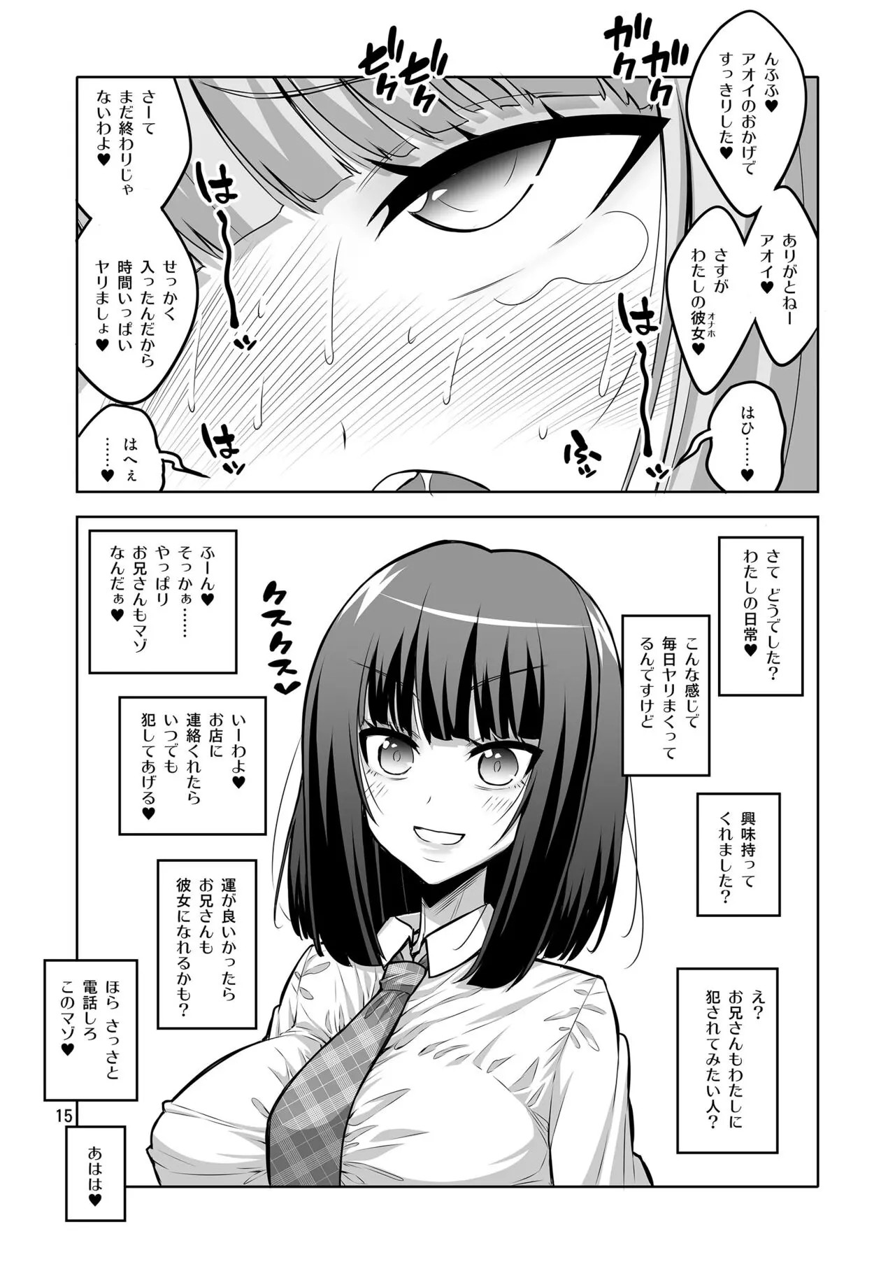 Page 148