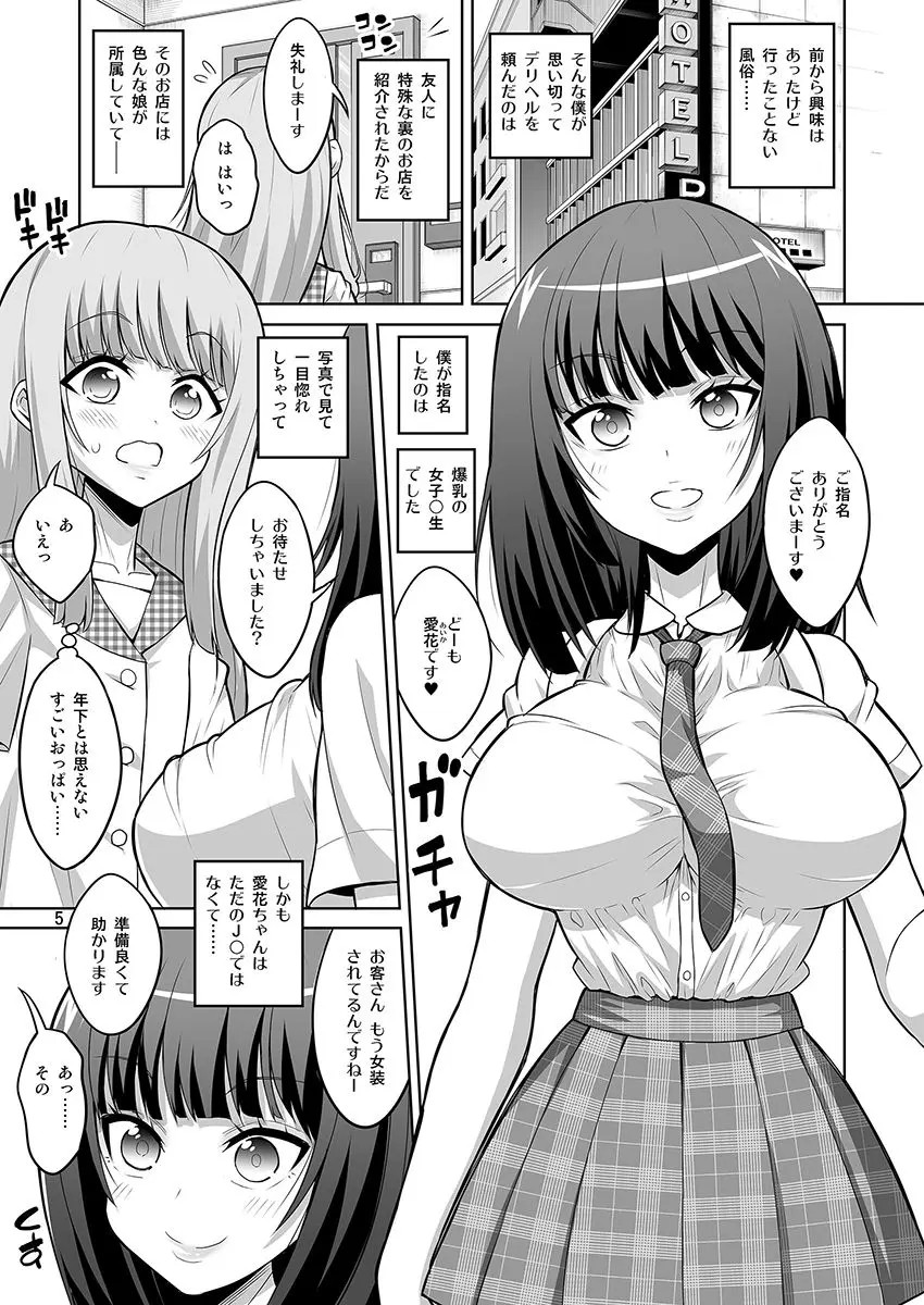 Page 151