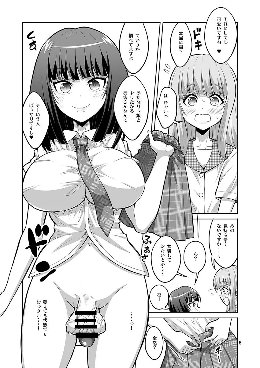 Page 152