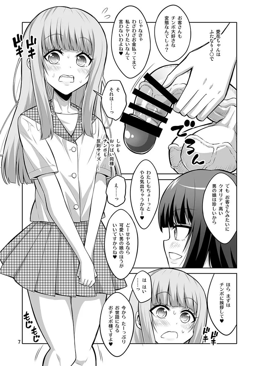 Page 153
