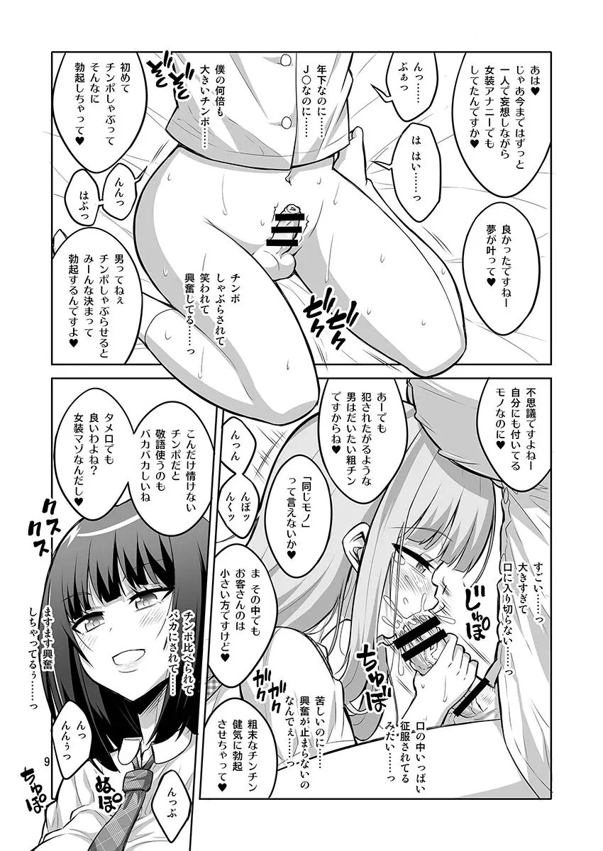 Page 155