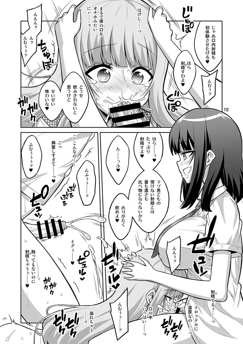 Page 156