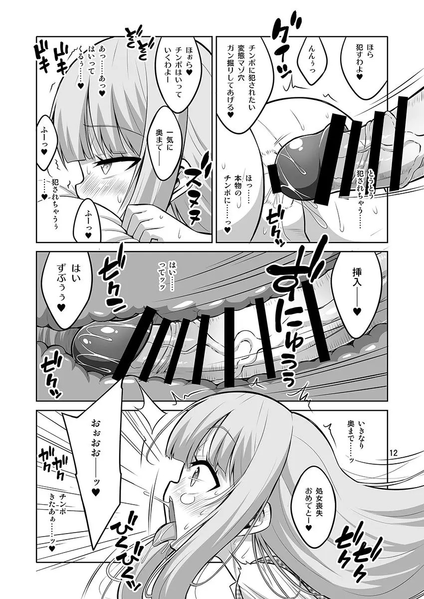 Page 158