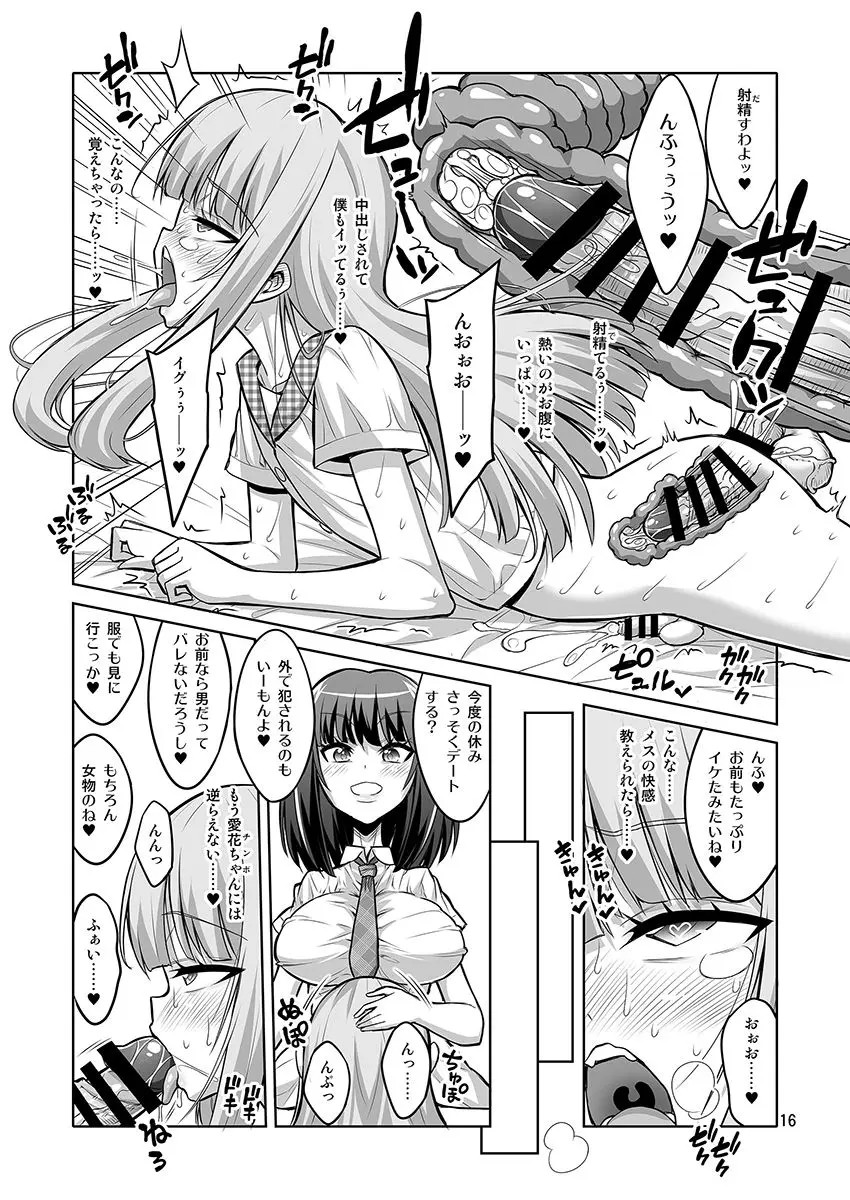 Page 162