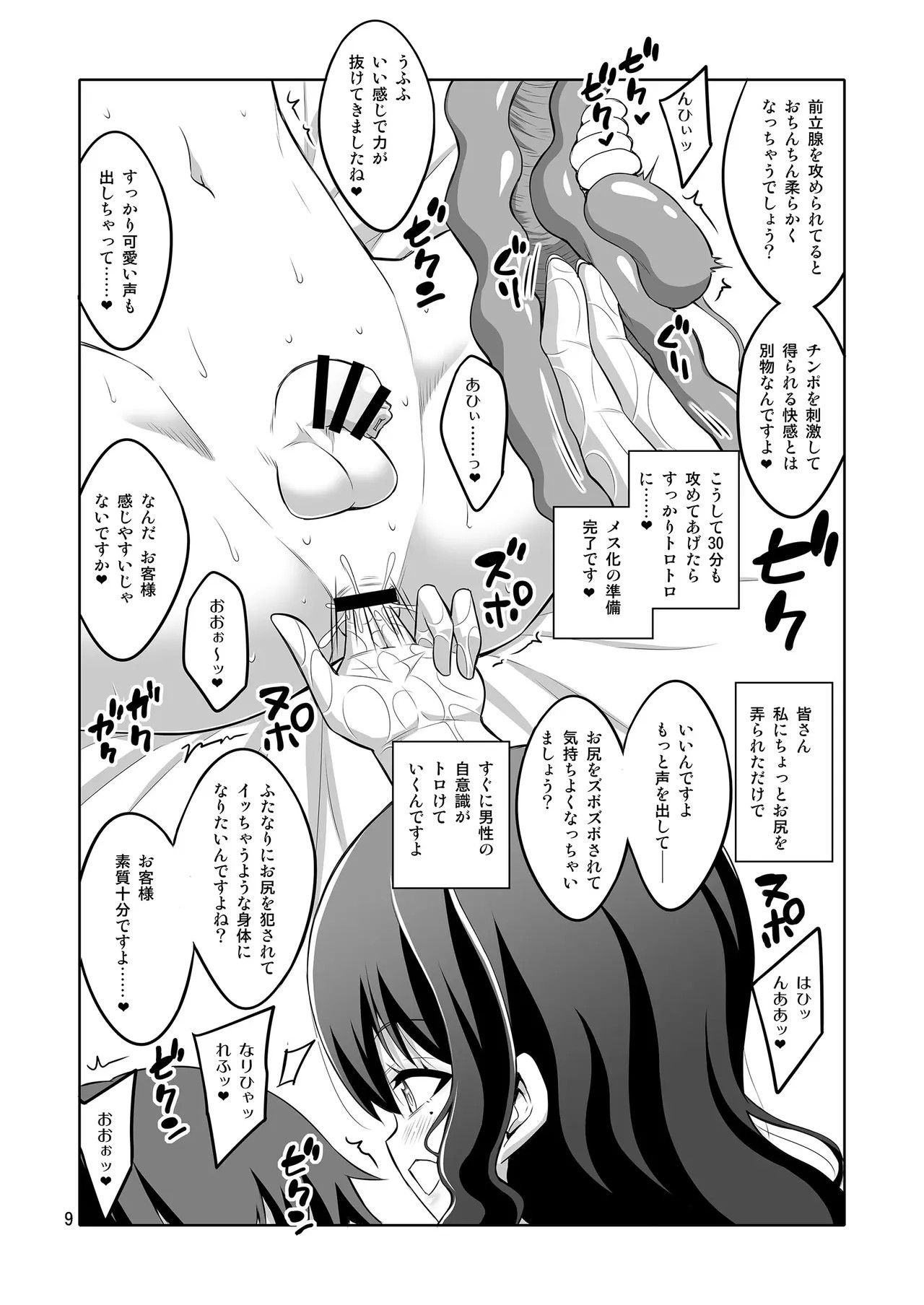 Page 169