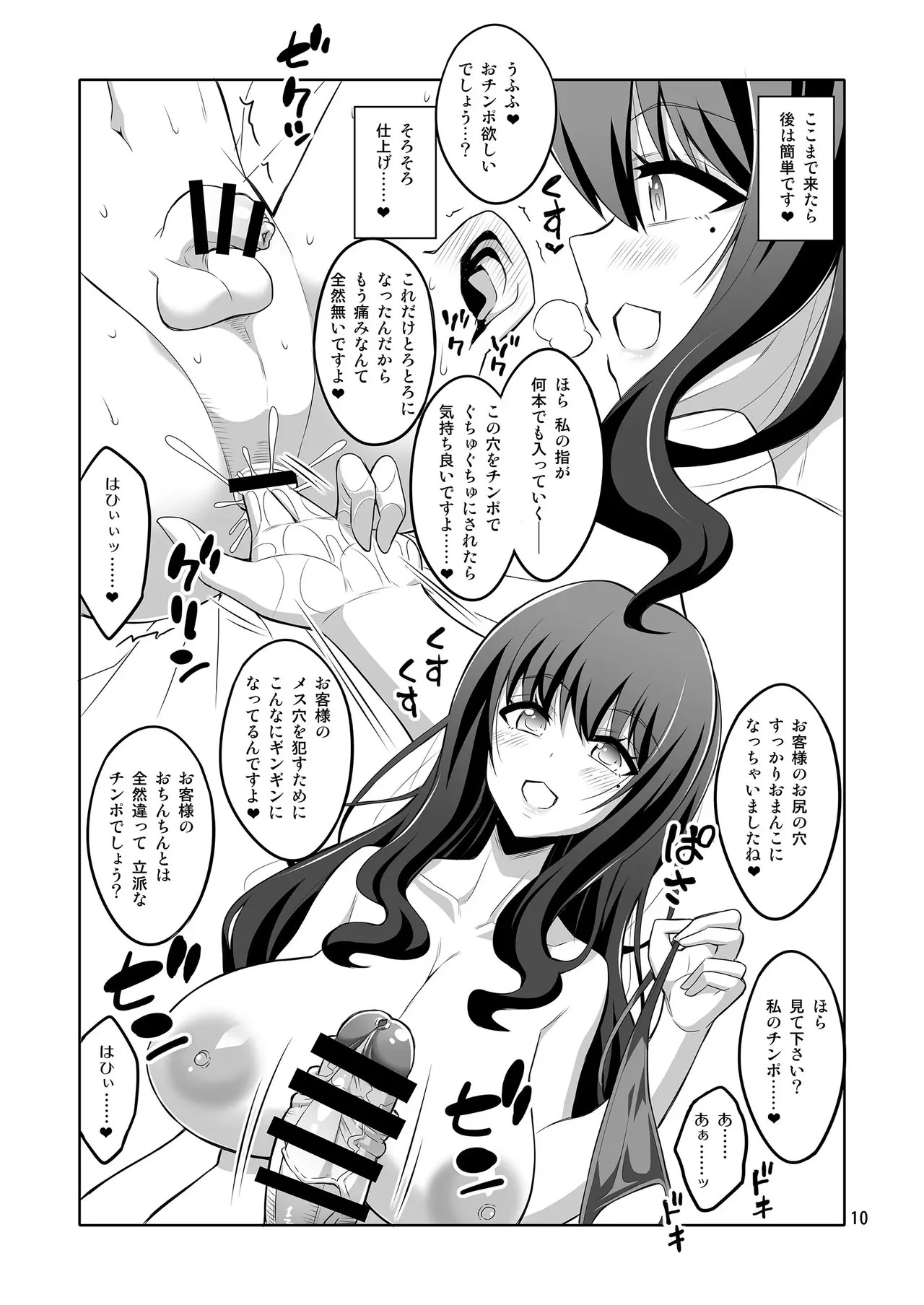 Page 170